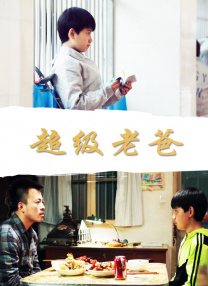 福利影院在线看